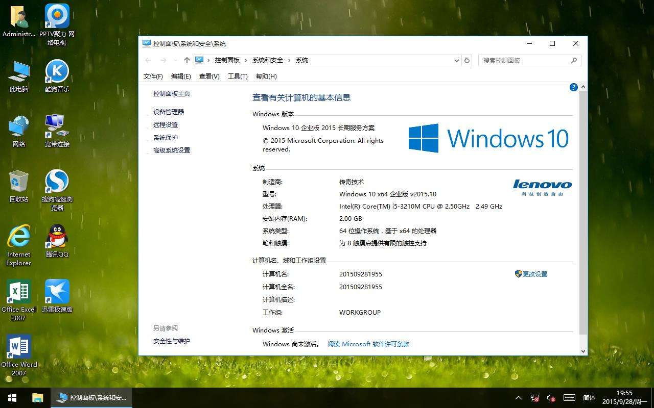 win10系统多大(1)