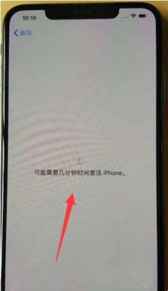 苹果11新机怎么激活(6)