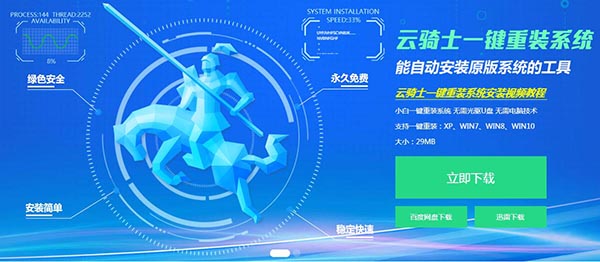 U盘启动盘怎么做