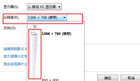 平板屏幕闪烁不停抖动