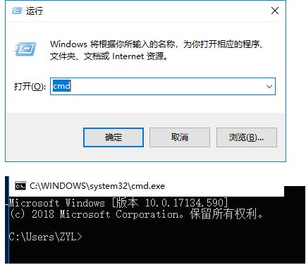 cmd怎样看电脑配置
