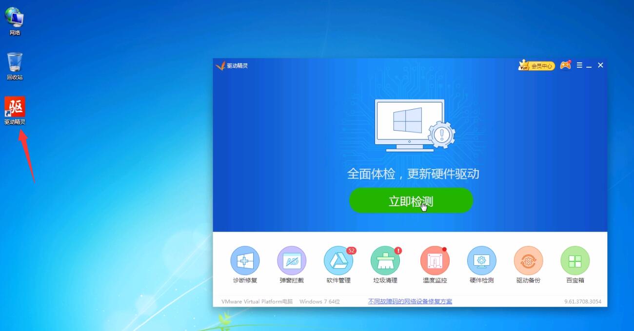 win10 inaccessible boot device解决办法(4)