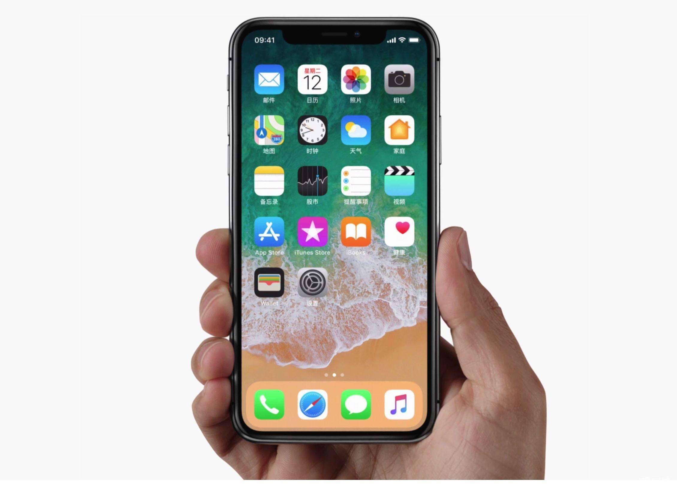 iphonex和xs区别(1)