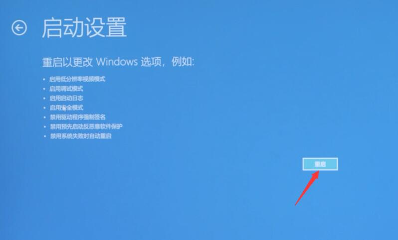 win10开机无法加载系统(3)