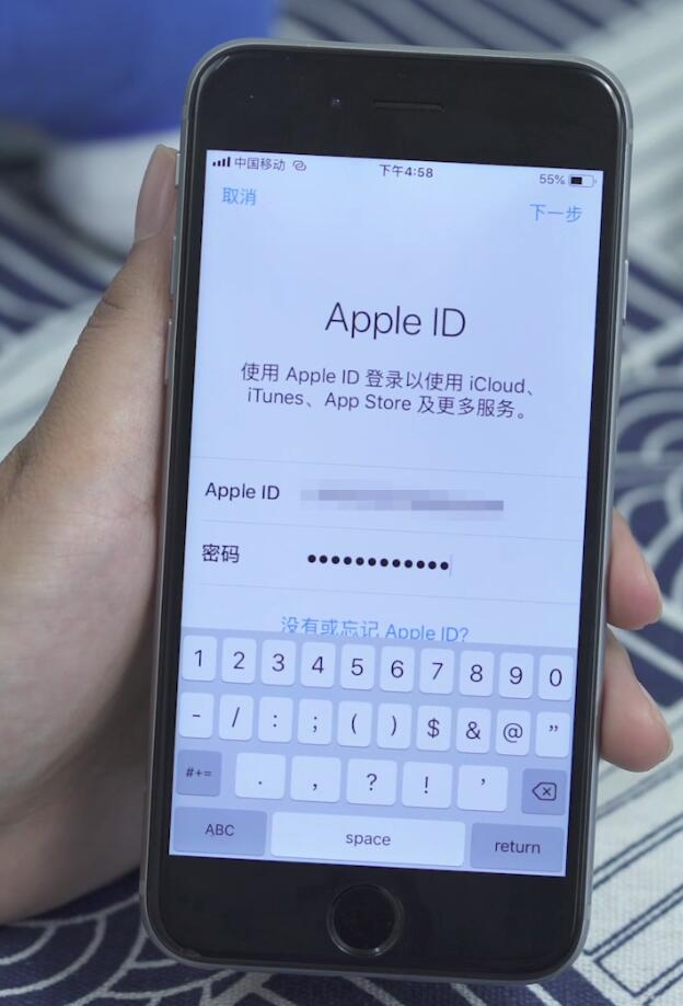 苹果id怎么注册(15)