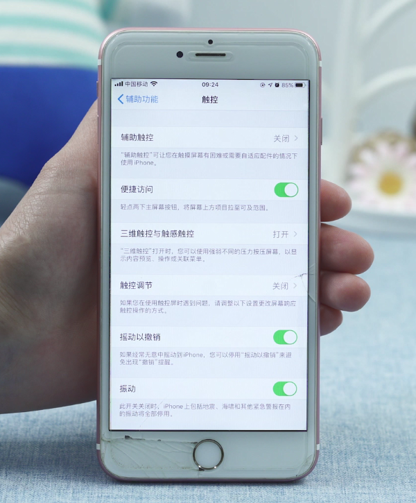 iphone怎么分屏(7)