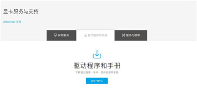 用小白重装系统后出现黑屏怎么回事(2)