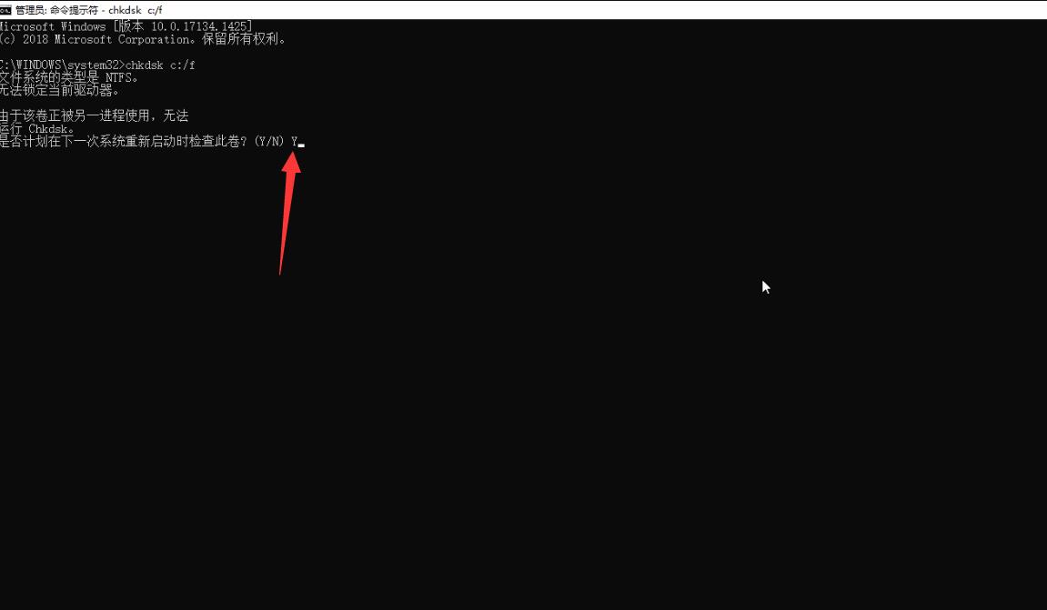Win10蓝屏ntoskrnl.exe(2)