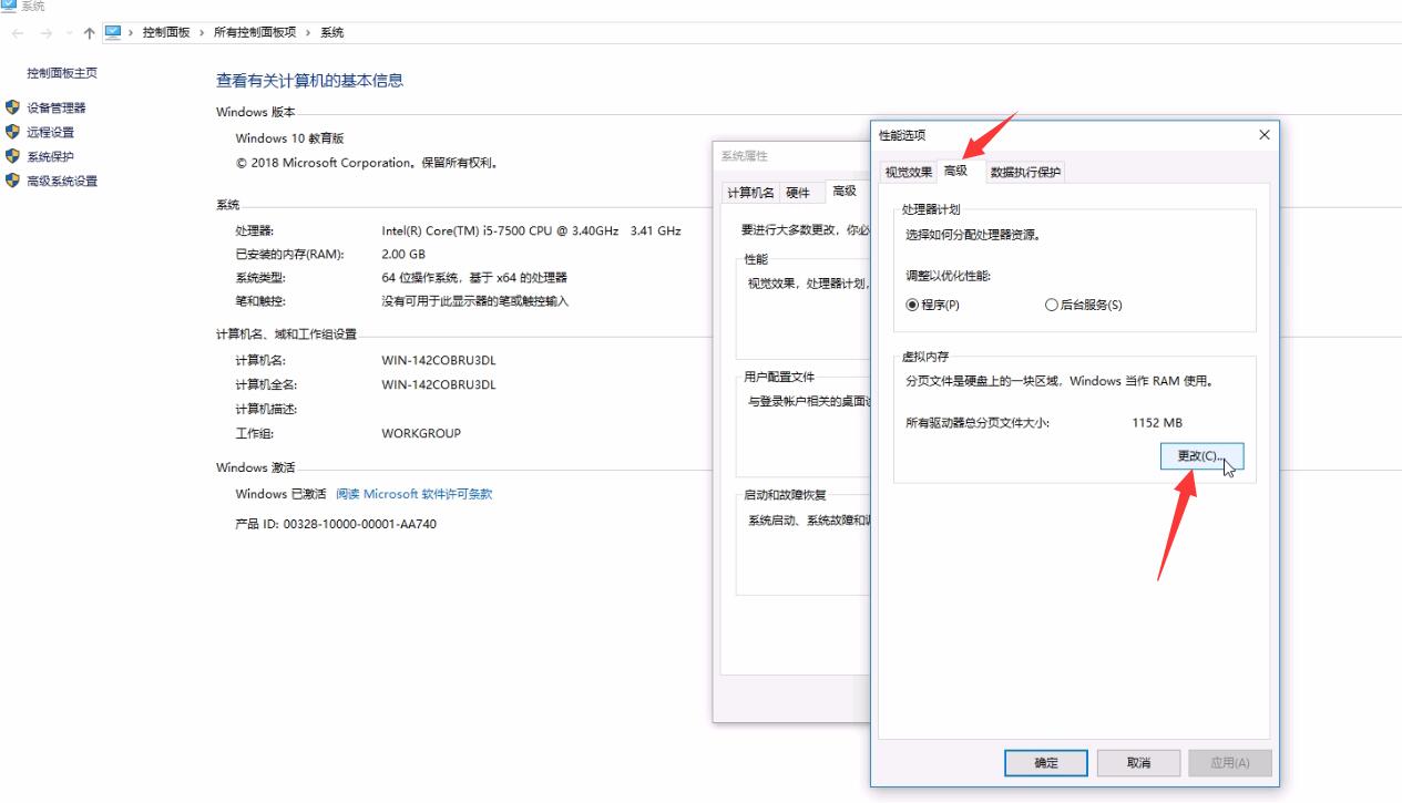 Win10蓝屏page fault in nonpaged area(2)