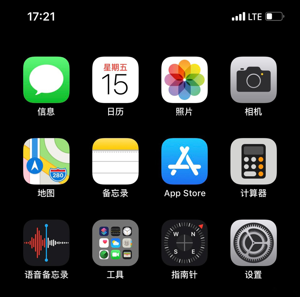 手机显示lte而不是4g(3)