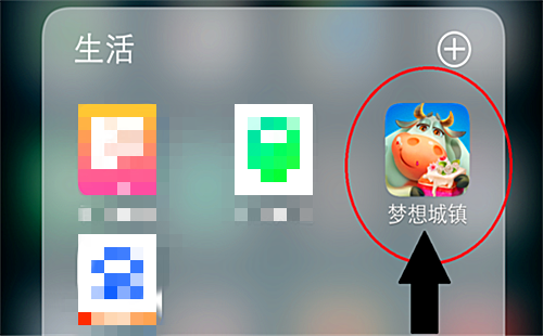 梦想小镇怎么切换账号