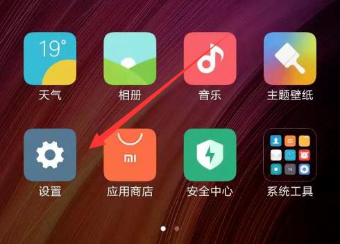 怎么把小米手机的东西转到华为上