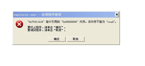 win7系统如何防止蓝屏的小技巧(11)