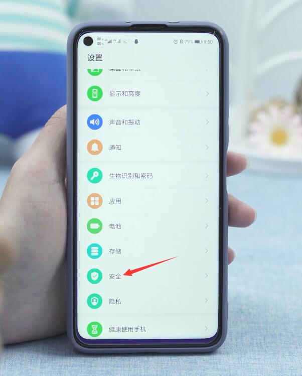 华为手机如何杀毒(华为手机如何杀毒软件)