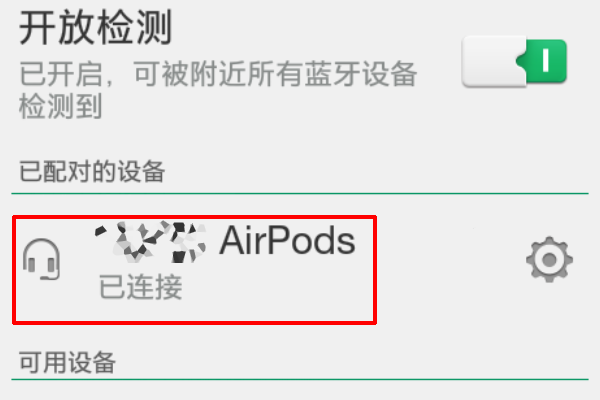 airpods安卓手机能用吗(4)