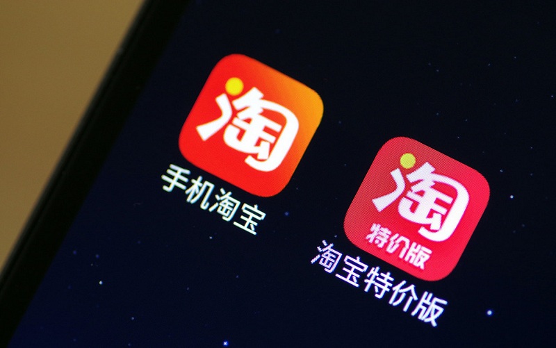 淘宝直播开通条件(1)