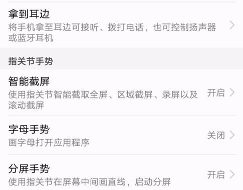 相机怎么分屏(3)