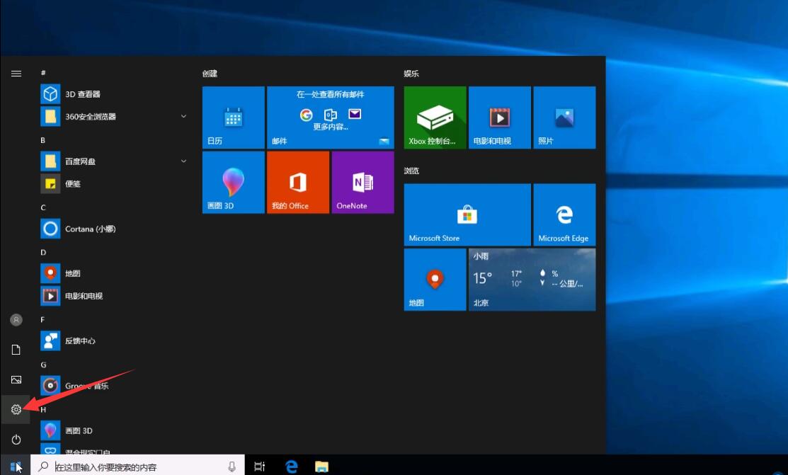 Win10蓝屏MULTIPLE_IRP_COMPLETE_REQUESTS(5)
