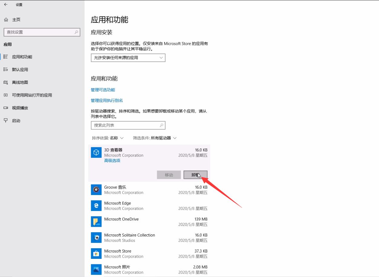 Win10蓝屏MULTIPLE_IRP_COMPLETE_REQUESTS(7)