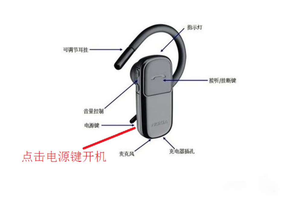 蓝牙耳机如何调成中文