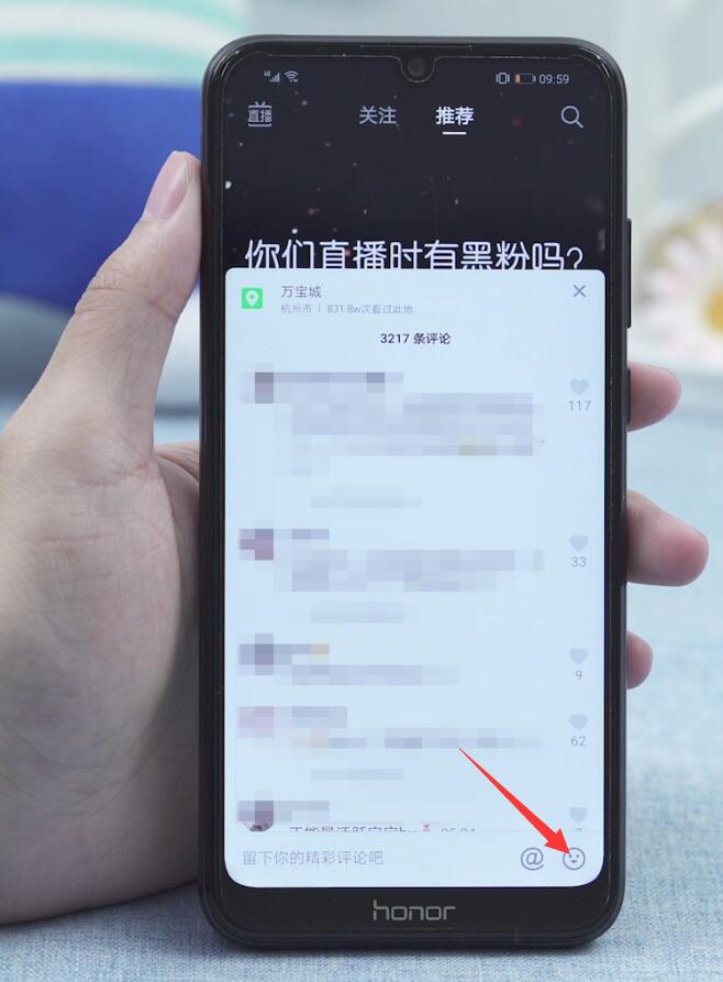 抖音内置表情怎么弄出来(2)