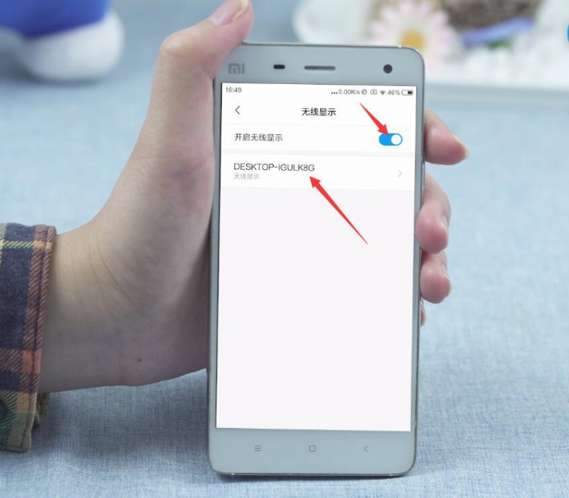 小米手机怎么投屏到电视(4)