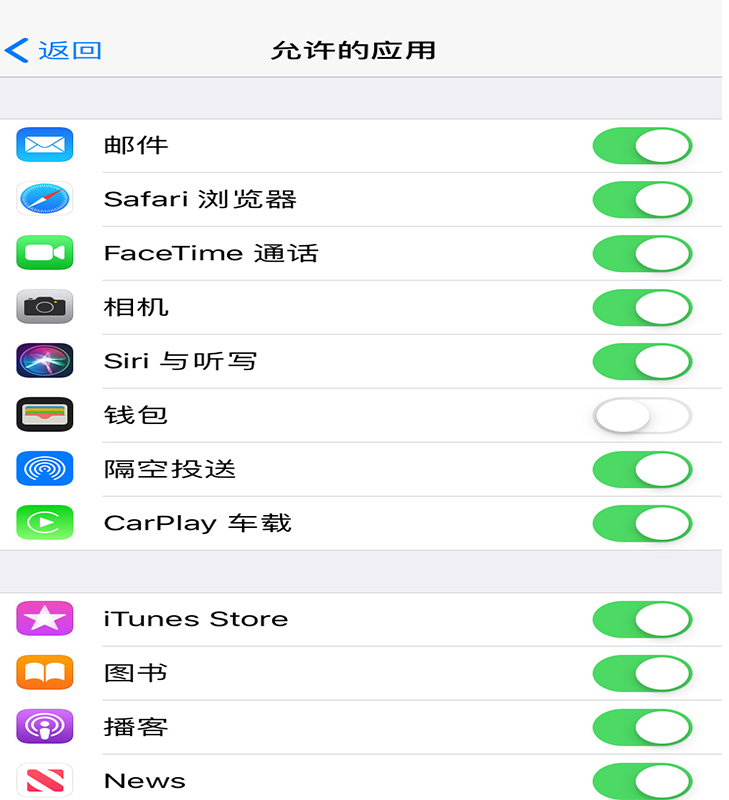 ipad怎么隐藏应用(2)