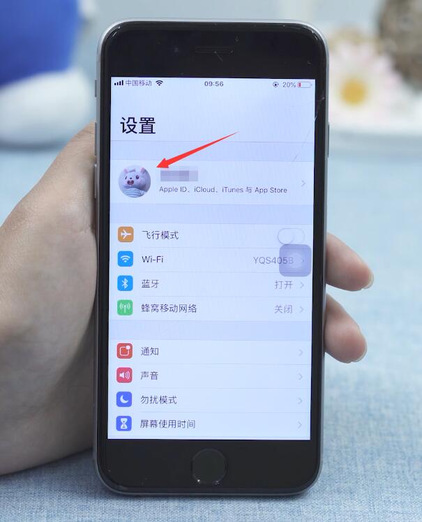 苹果手机备份空间不足怎么办(1)