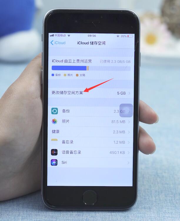 苹果手机备份空间不足怎么办(4)