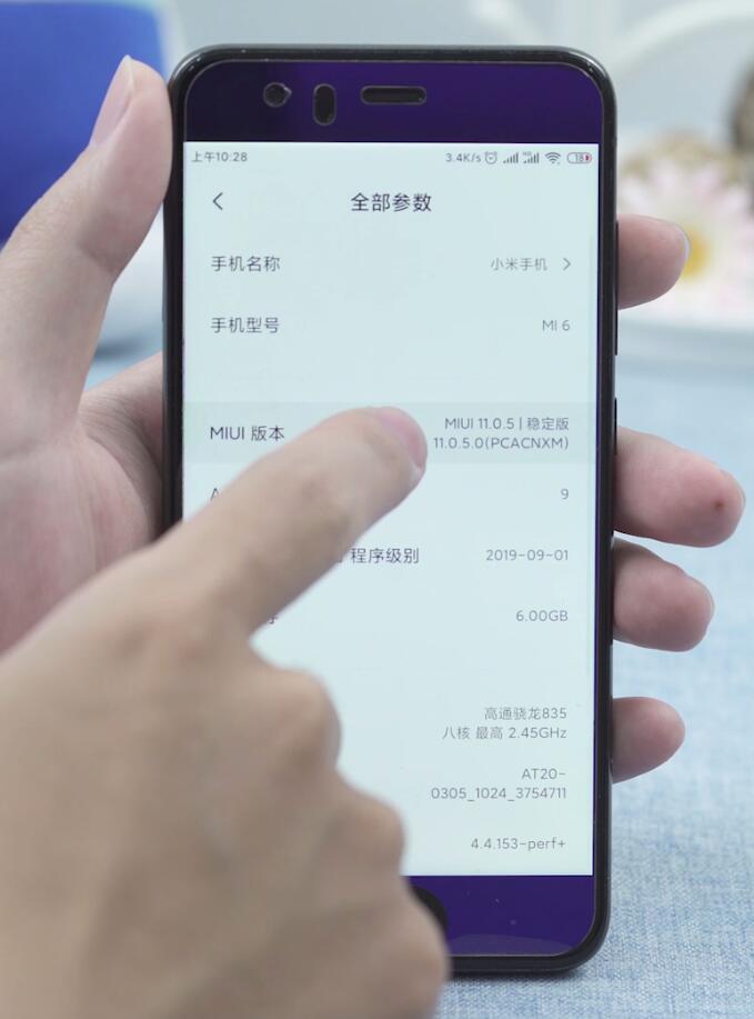miui11开发者选项在哪(3)