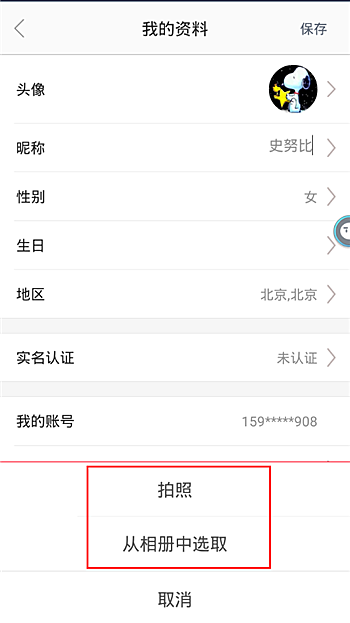 悦美app下载安装(3)