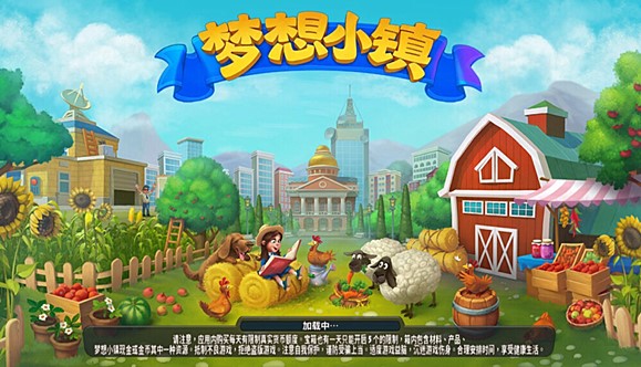 梦想城镇刚玩怎么布局