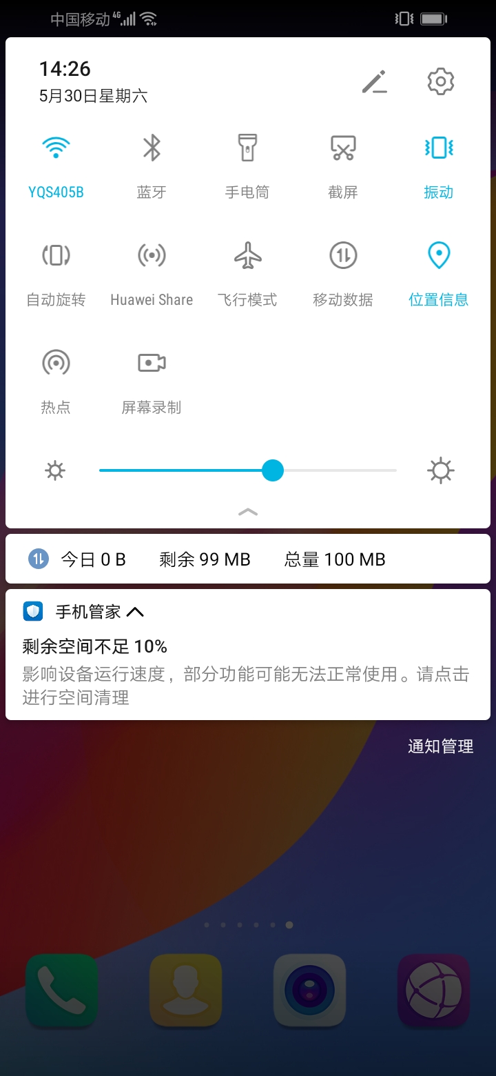 微博有评论数但看不见(3)