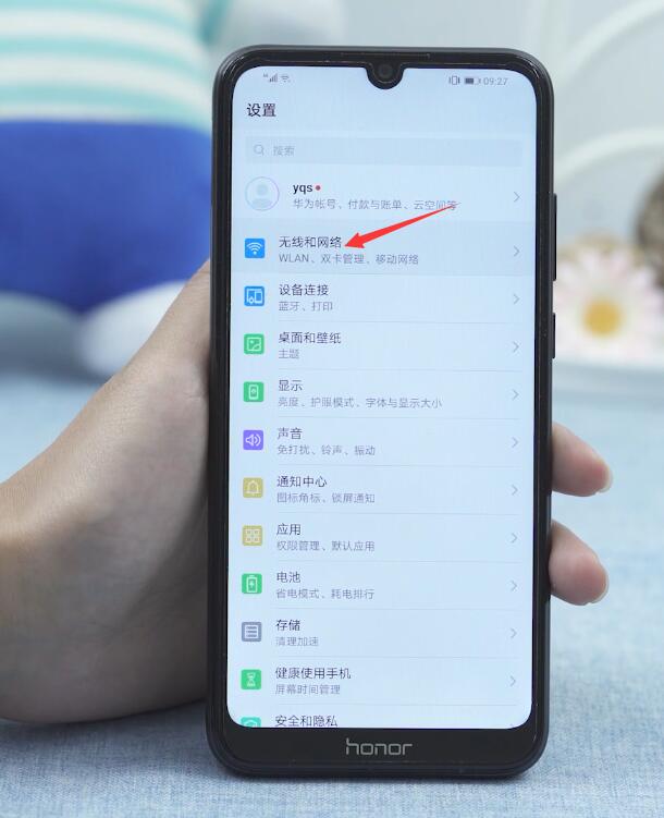飞行模式可以用wifi吗(1)