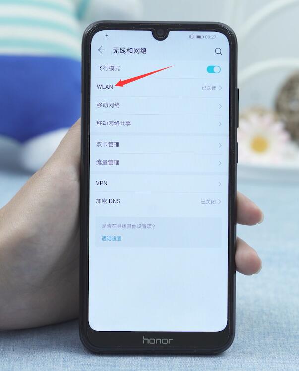 飞行模式可以用wifi吗(3)