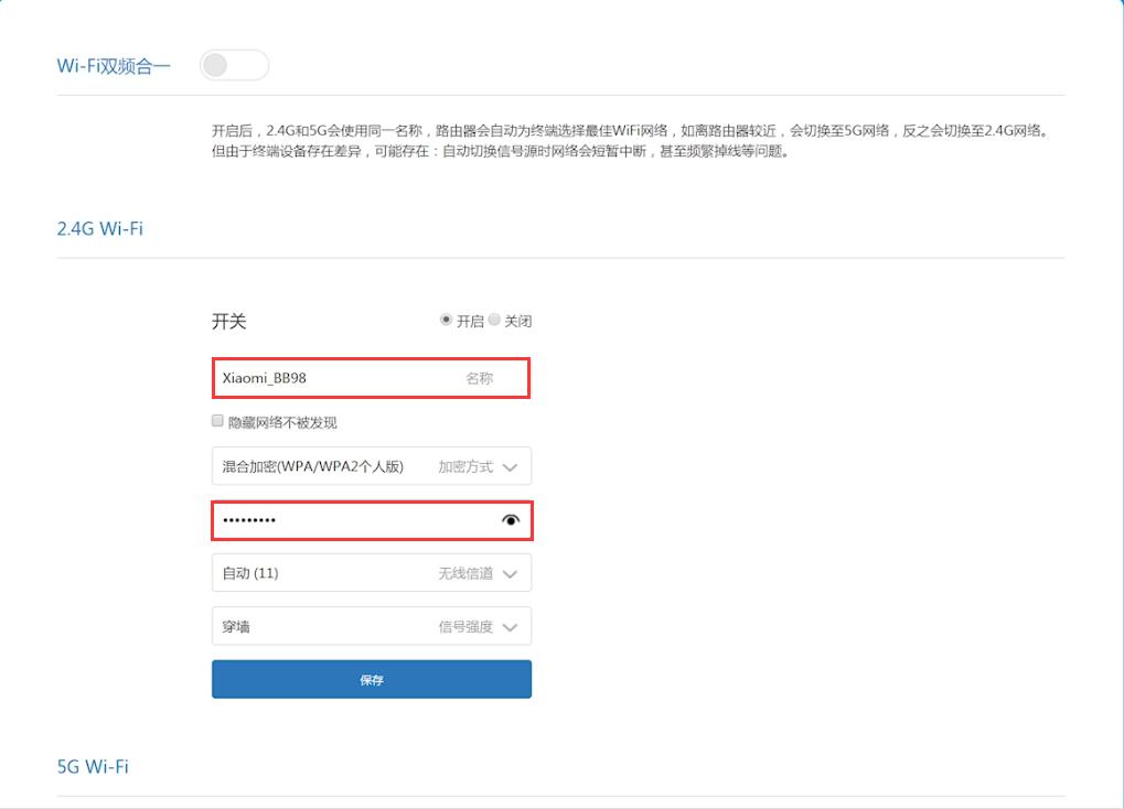 192.168.31.1小米路由器设置(10)