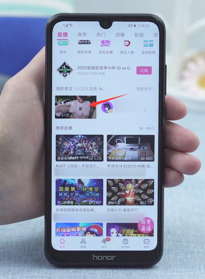 b站直播怎么看回放(2)
