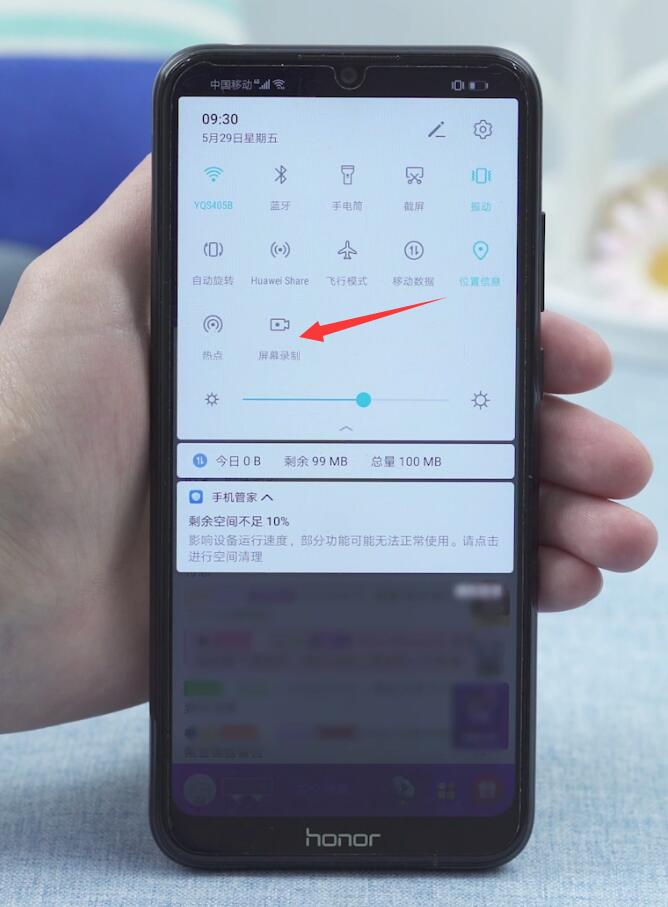 b站直播怎么看回放(3)