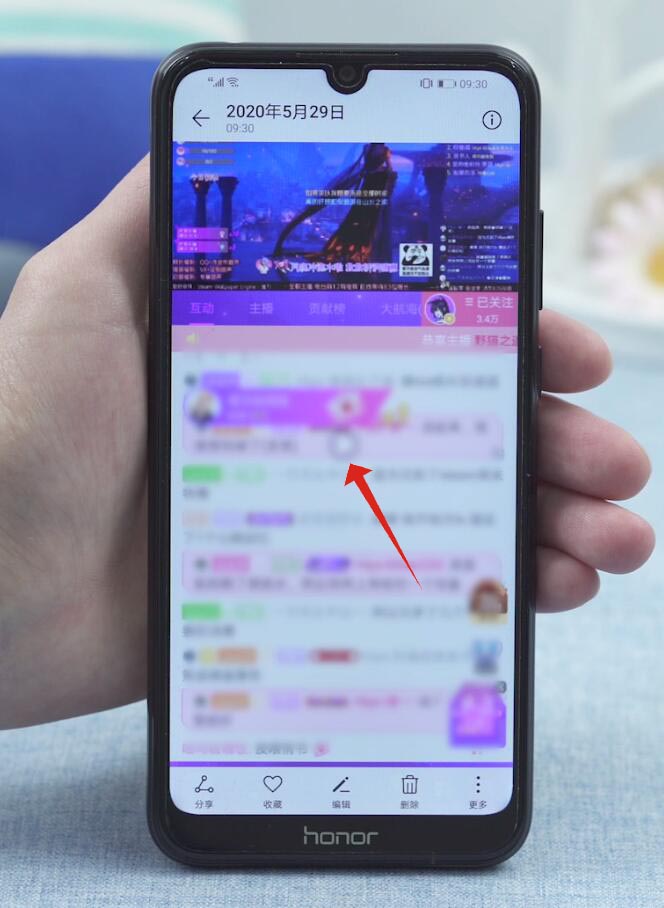 b站直播怎么看回放(7)