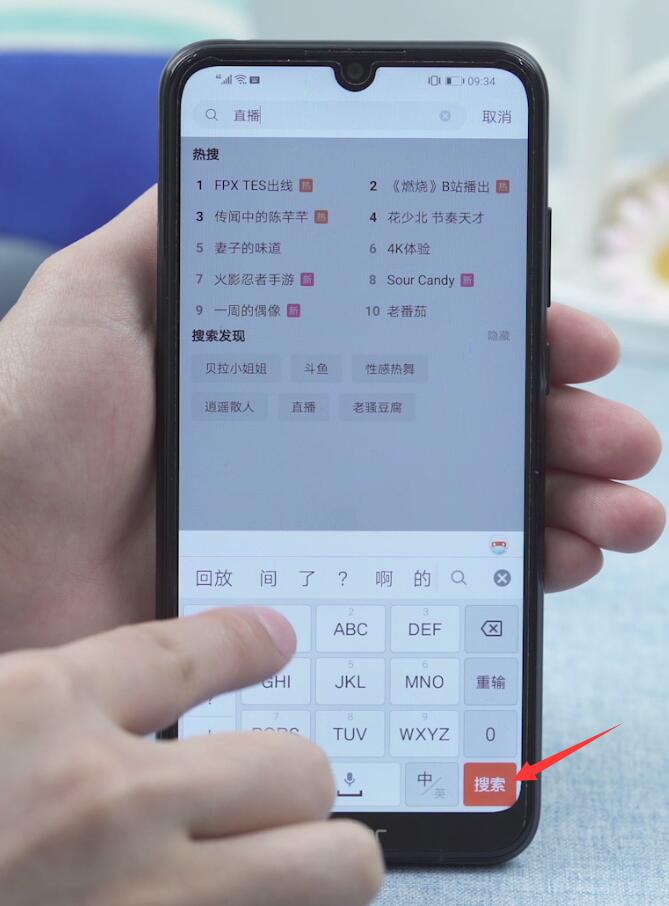 b站直播怎么看回放(10)