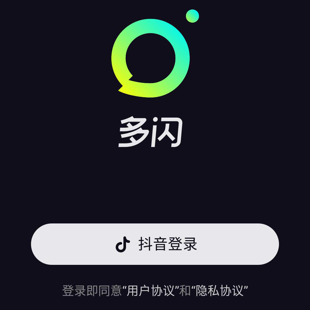 多闪和抖音是什么关系