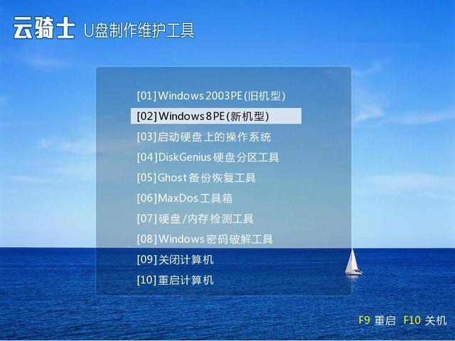 小白重装系统能装双系统吗