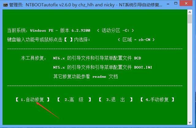 小白重装系统能装双系统吗(8)