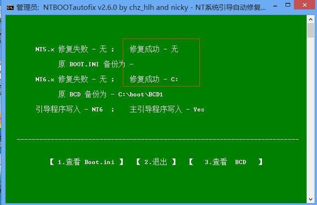 小白重装系统能装双系统吗(9)