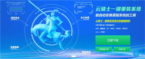win8装win7步骤