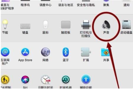 苹果电脑声音怎么调(1)