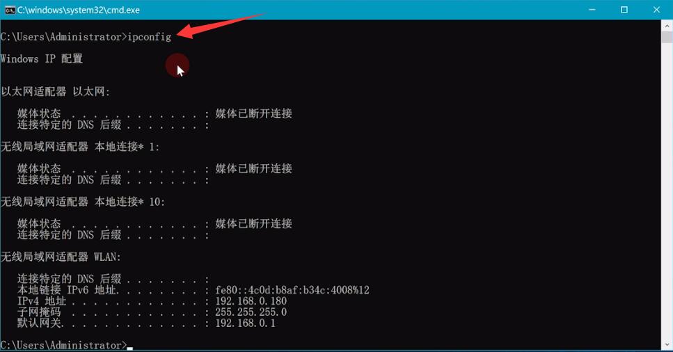 怎么ping网络(1)