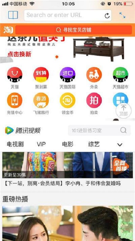苹果手机怎样分屏(2)