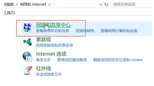路由器连不上网怎么设置(1)