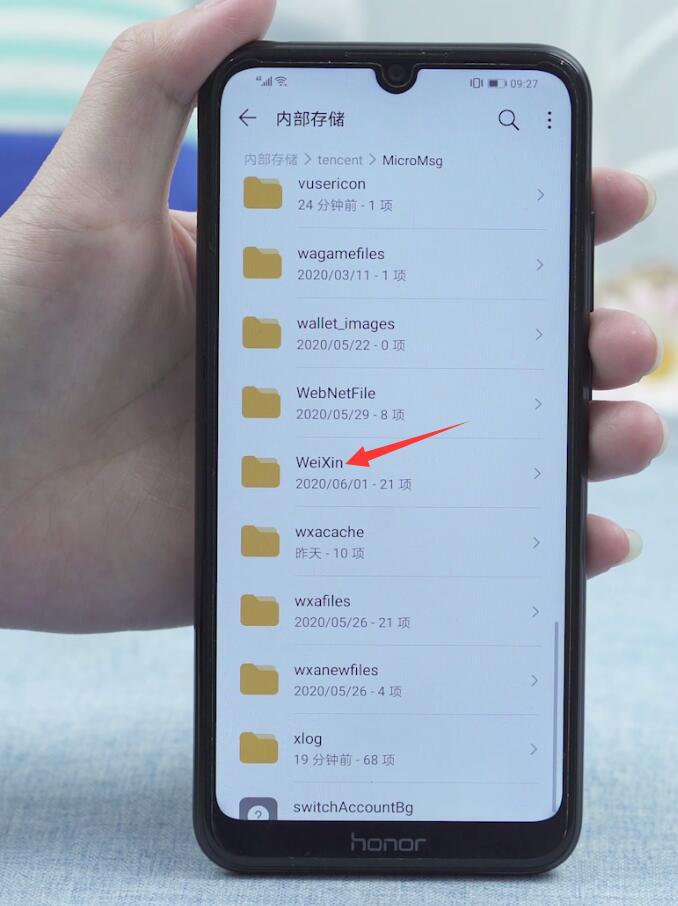 微信文件夹储存在什么位置(5)